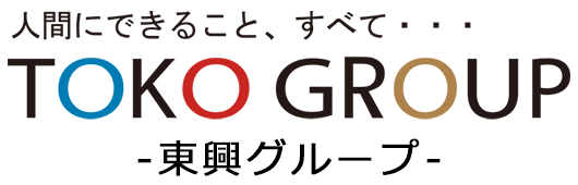 株式会社東興グループ ロゴ